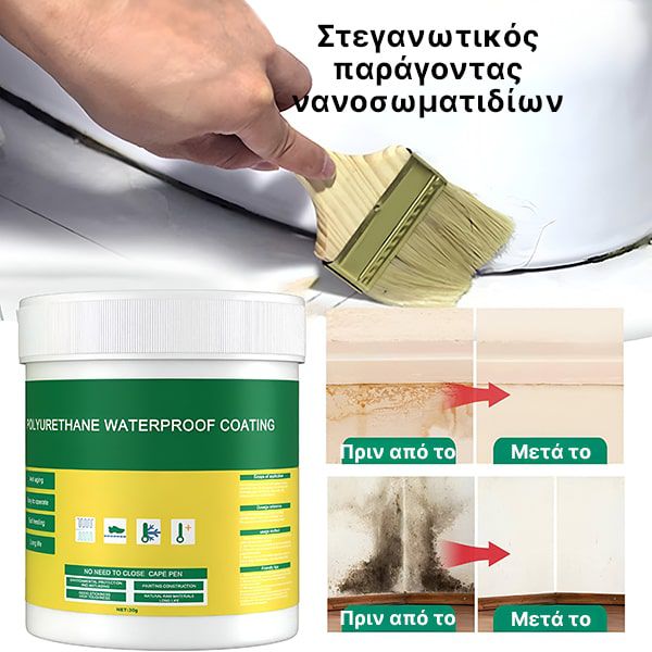 DURASEAL