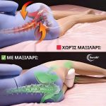 ORTHOPILLOW